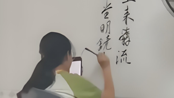 配图