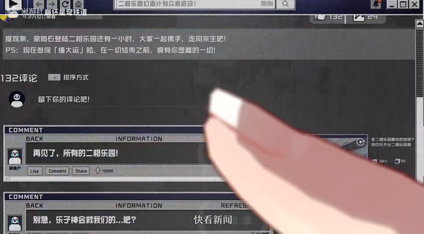 配图